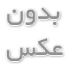 مراسم روز اول دهه اول محرم ۱۴۴۳